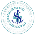 上海市公共卫生临床中心