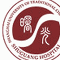 上海中医药大学附属曙光医院