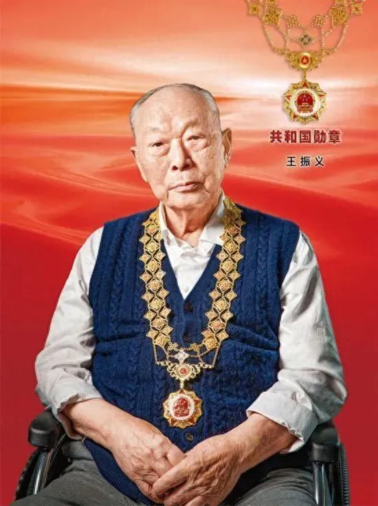 王振义院士获共和国勋章